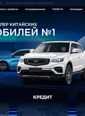 Аквилон авто монтажников 9