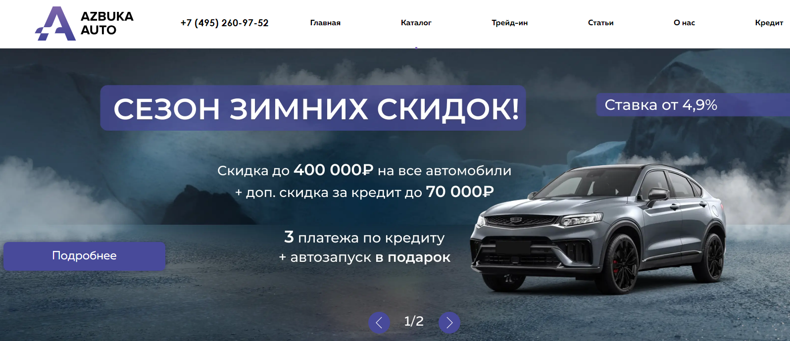 Азбука авто 27 км МКАД — отзывы покупателей об автосалоне Azbuka Cars в  Москве и МО