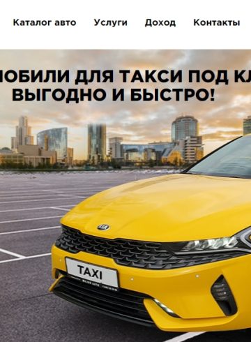 Аквилон авто контакты