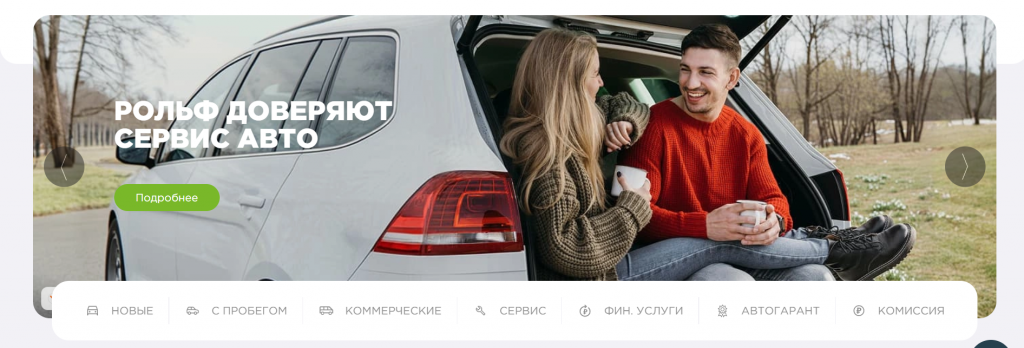 Lexus Рольф Волгоградский