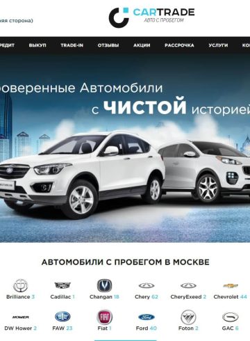 Аквилон авто монтажников 9